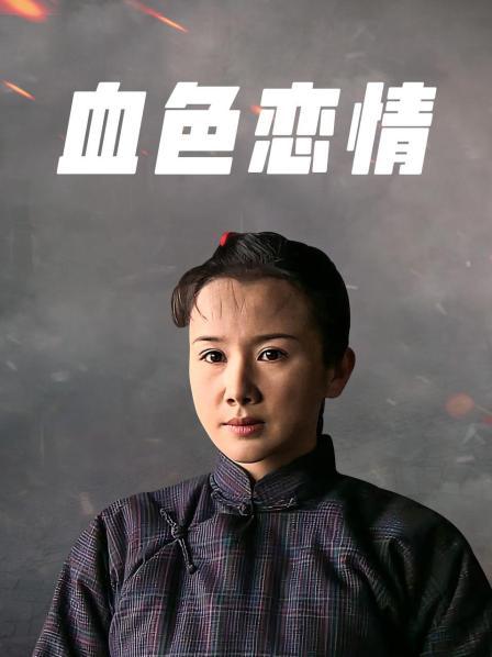 新加坡女人老